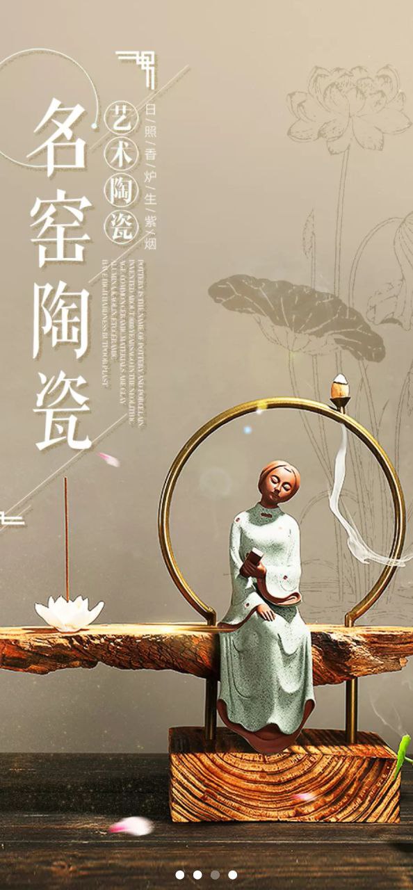 中博講解