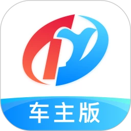 特運(yùn)通車(chē)主版