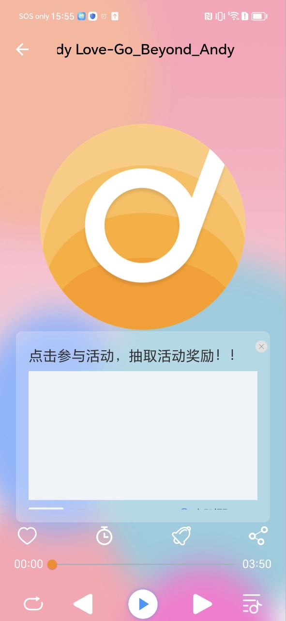 極速播放器