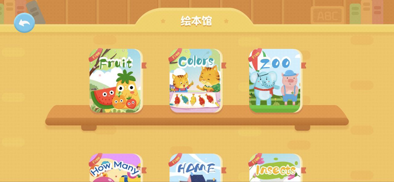 喵喵少兒英語