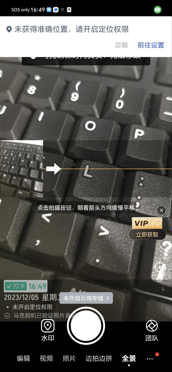 馬克相機