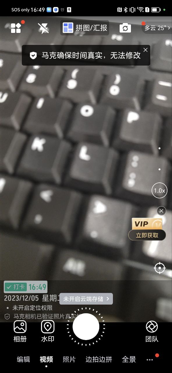 馬克相機