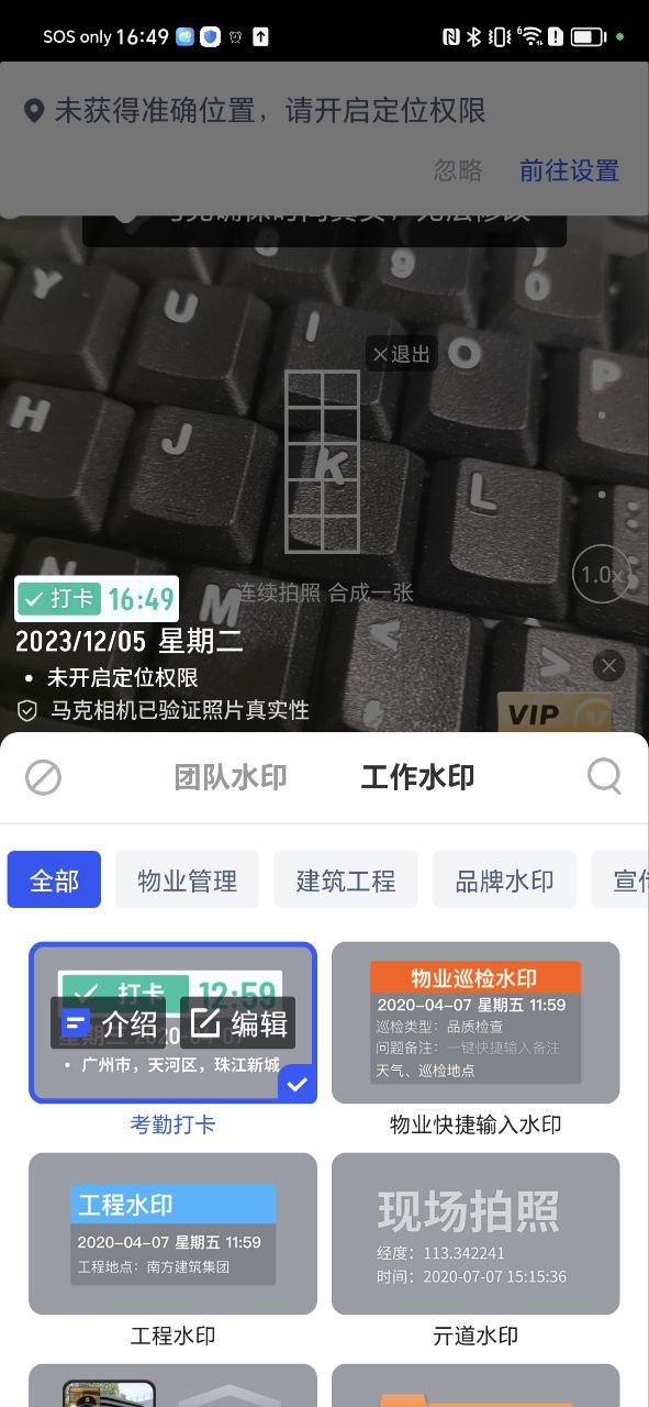 馬克相機