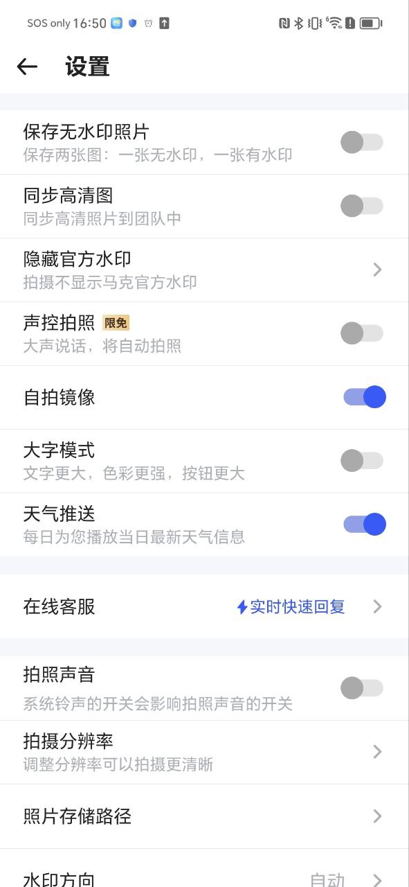 馬克相機