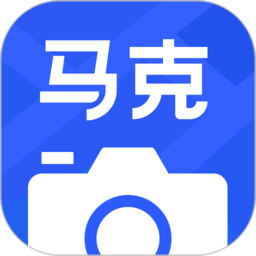 馬克相機