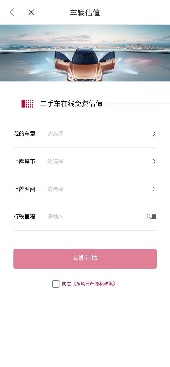 啟辰智聯