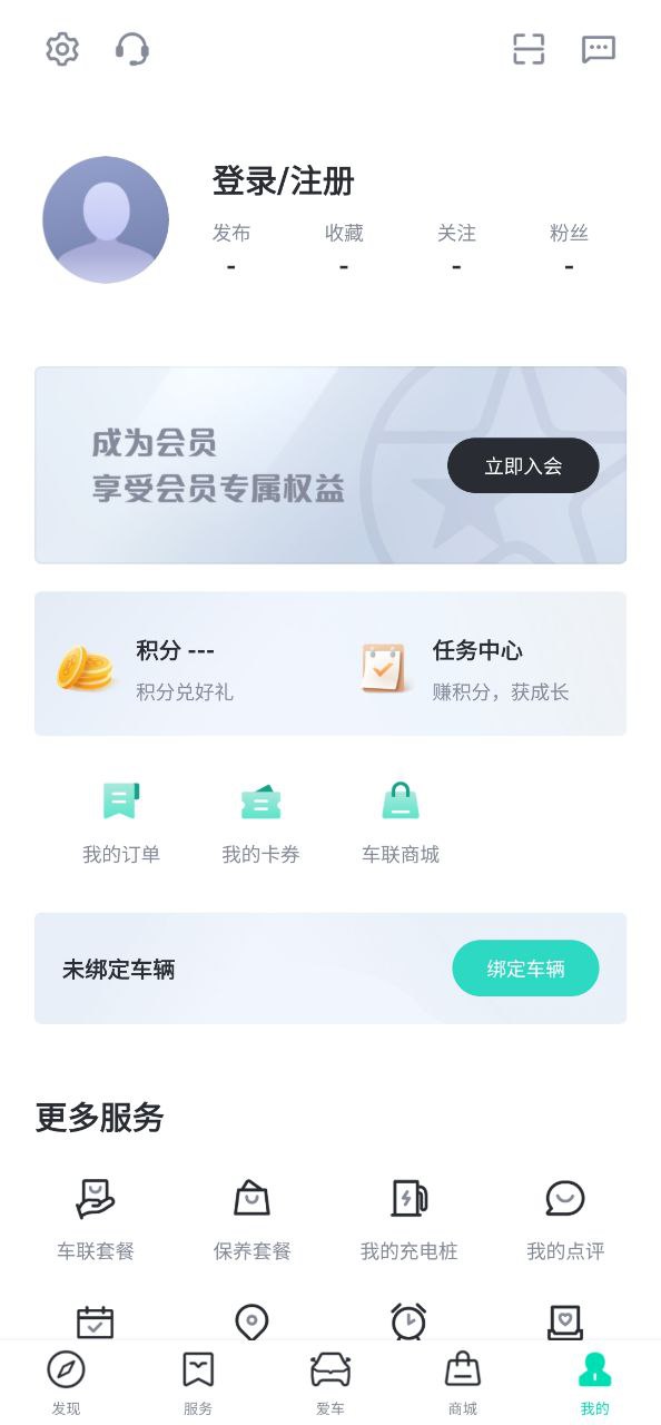 啟辰智聯
