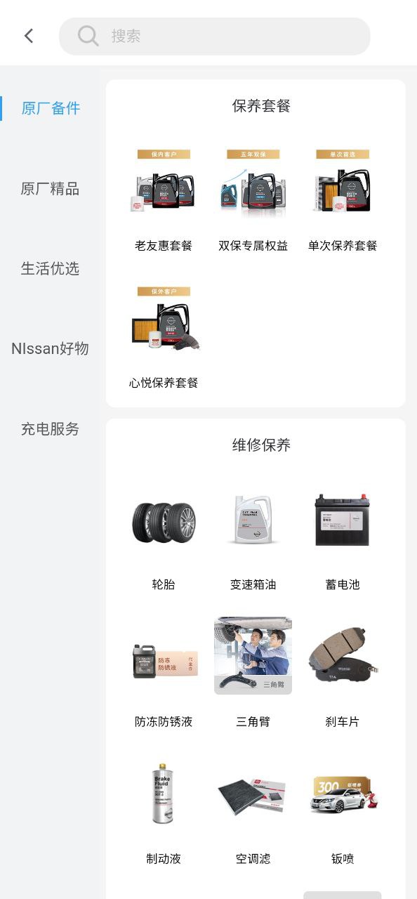 啟辰智聯