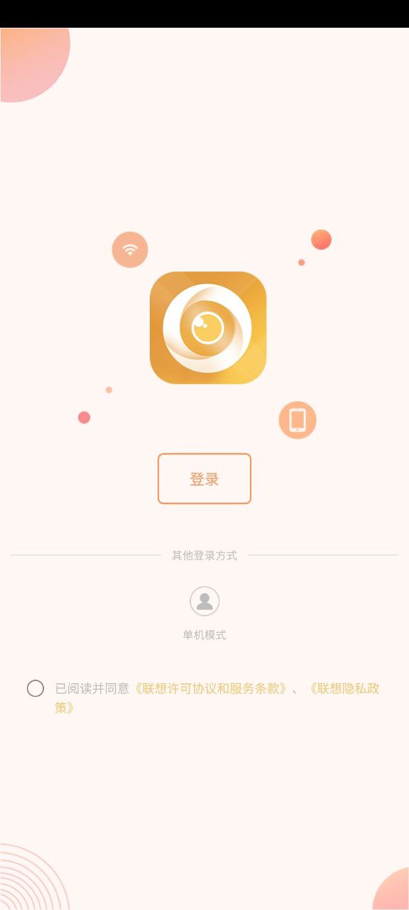 聯想攝像機