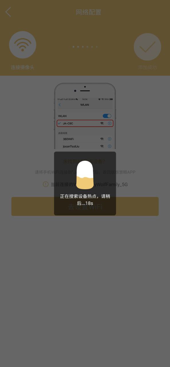 聯想攝像機