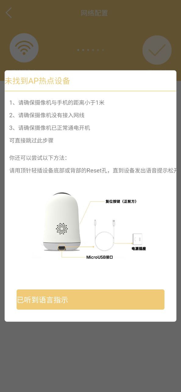 聯想攝像機