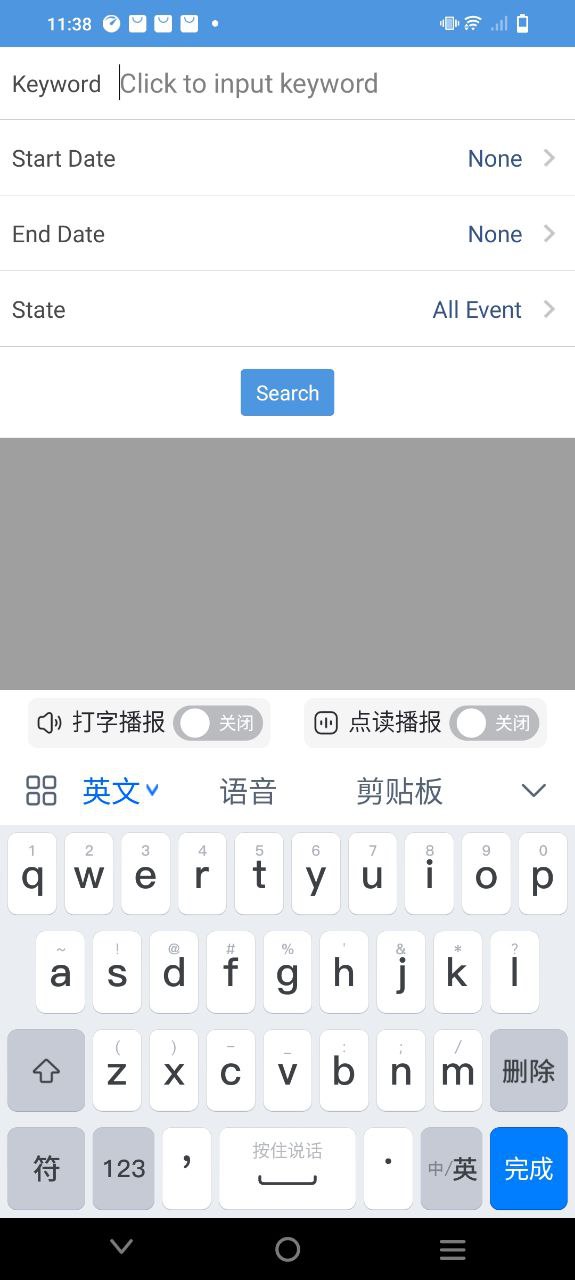 智能日程表