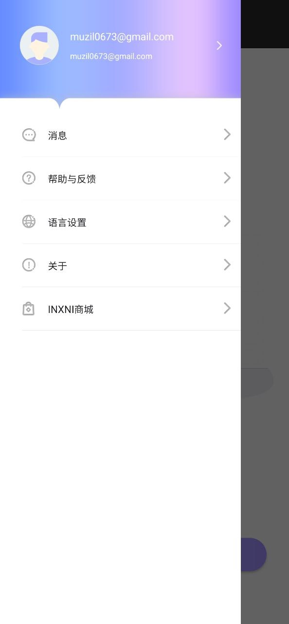 以內(nèi)