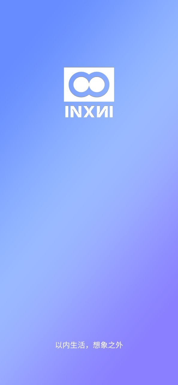 以內(nèi)
