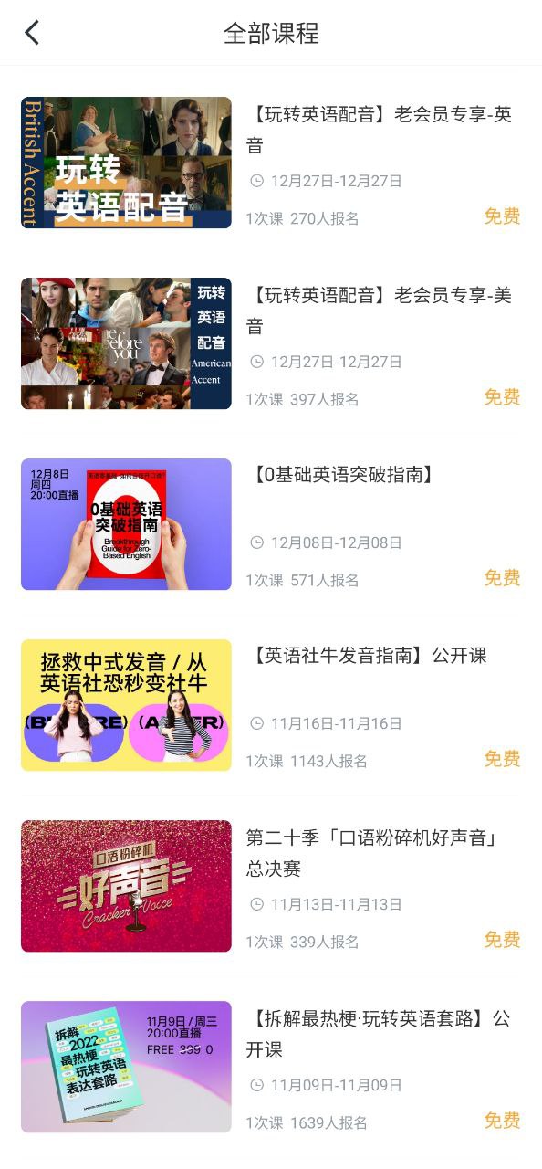口語粉碎機