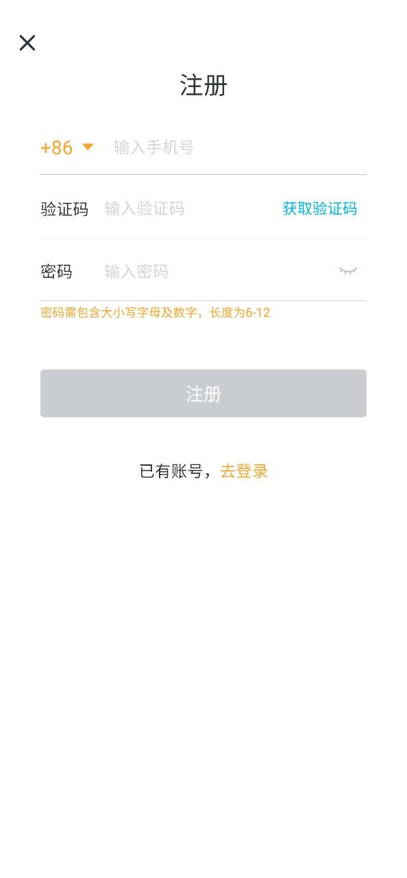 口語(yǔ)粉碎機(jī)