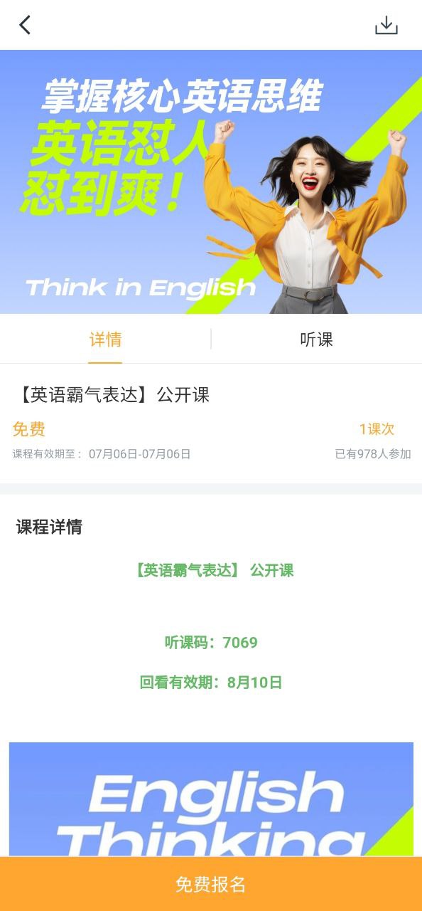 口語(yǔ)粉碎機(jī)
