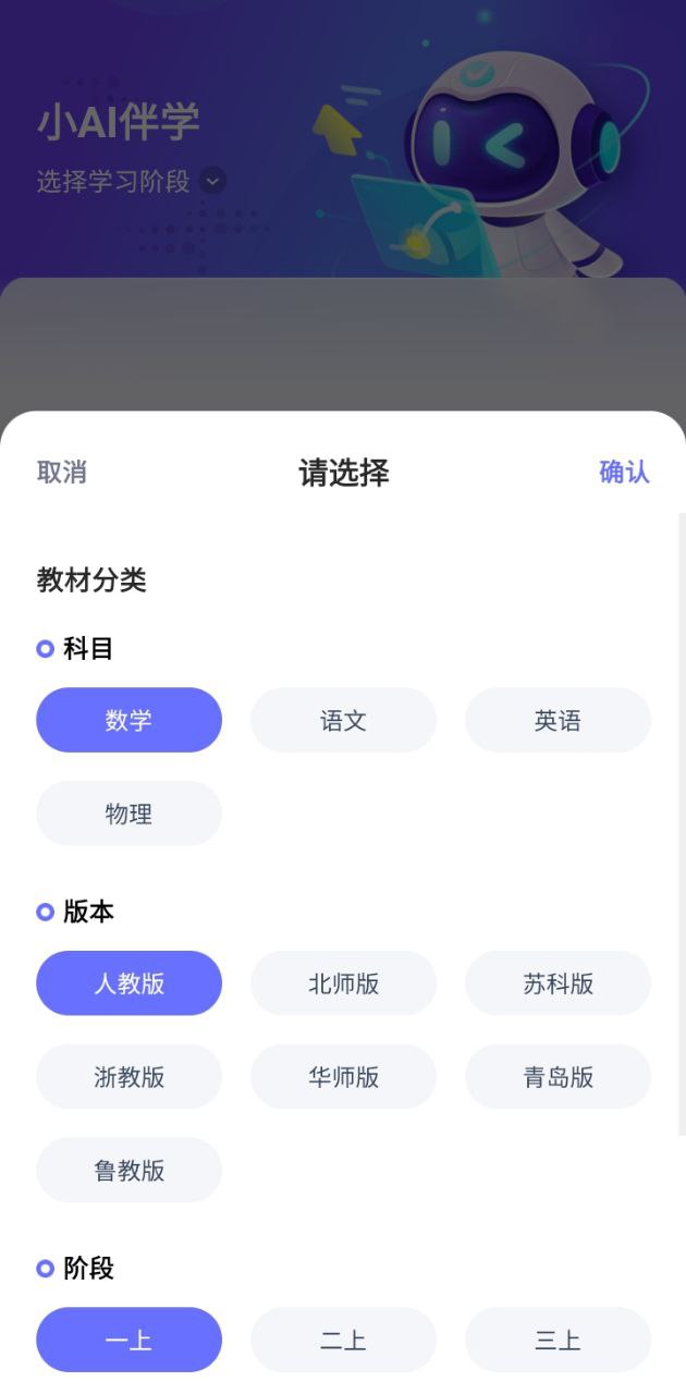 網易有道智學