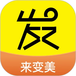 發(fā)型屋