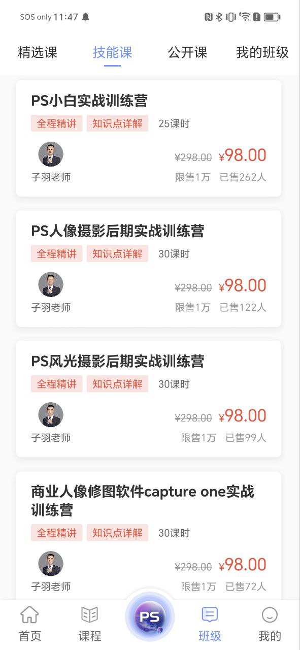 計算機一級等考寶典