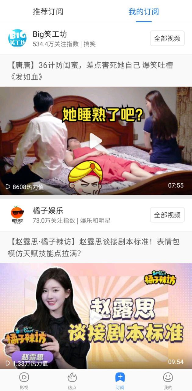 百搜視頻hd