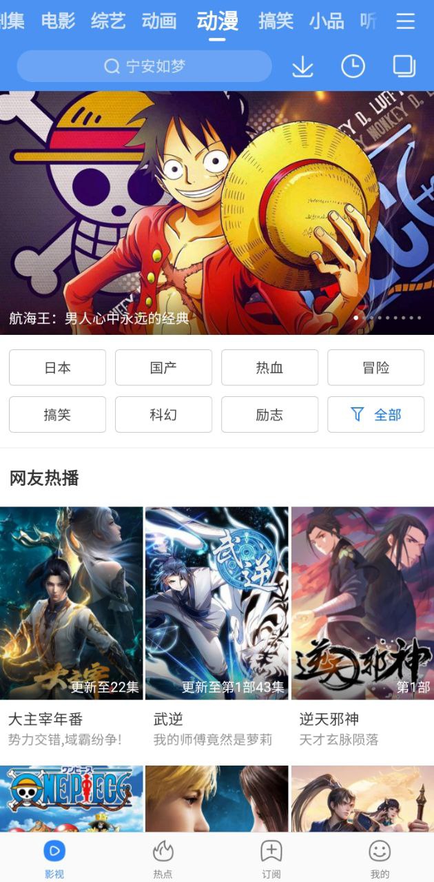 百搜視頻hd