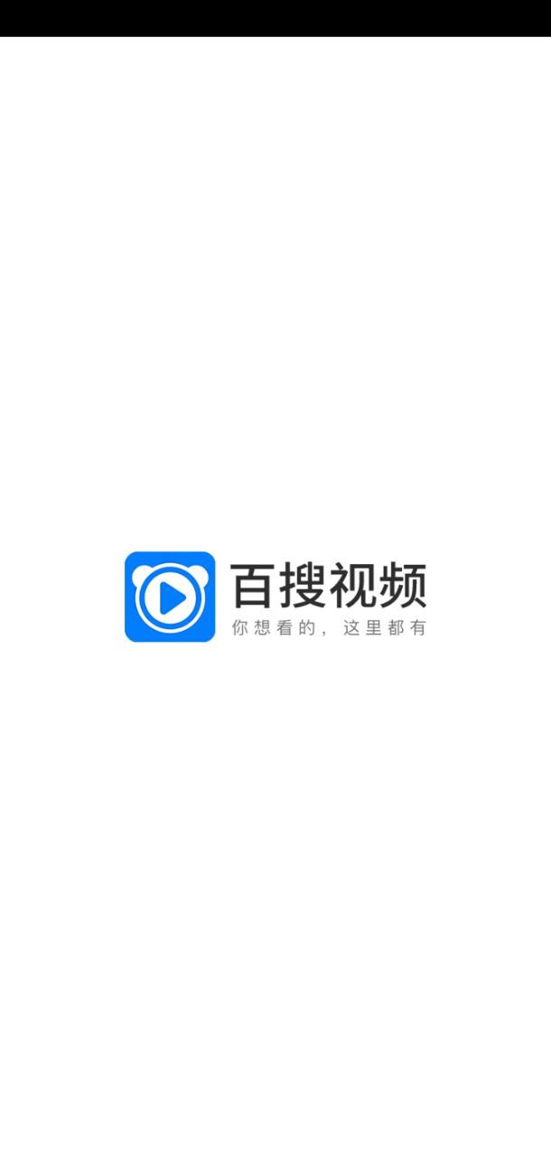 百搜視頻hd
