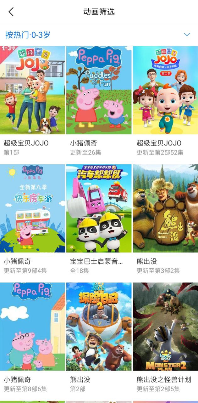百搜視頻hd