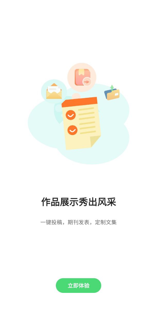 眾享悅讀