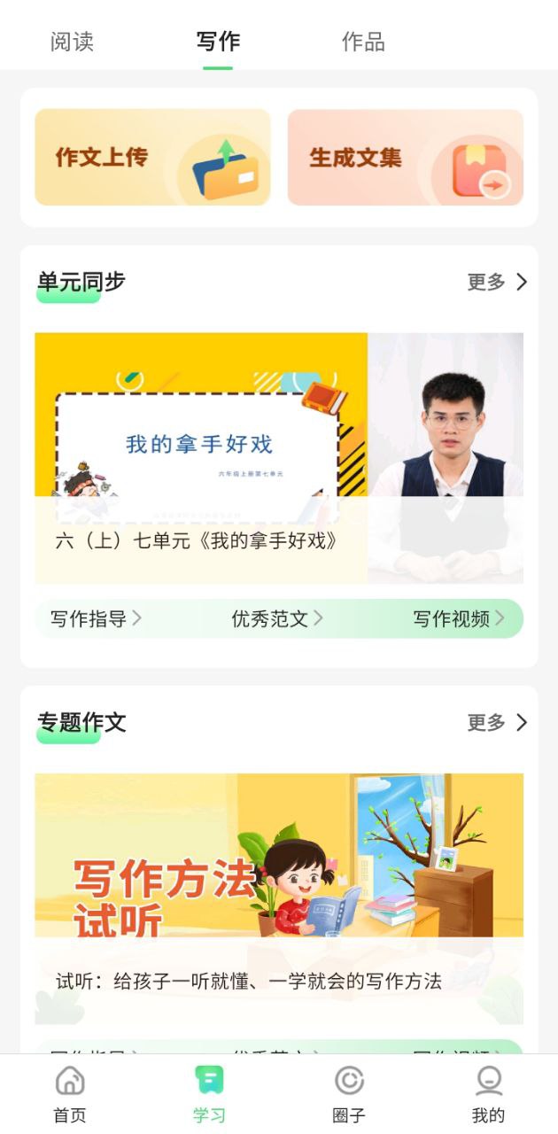 眾享悅讀