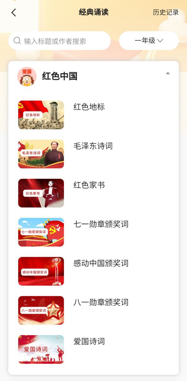 眾享悅讀