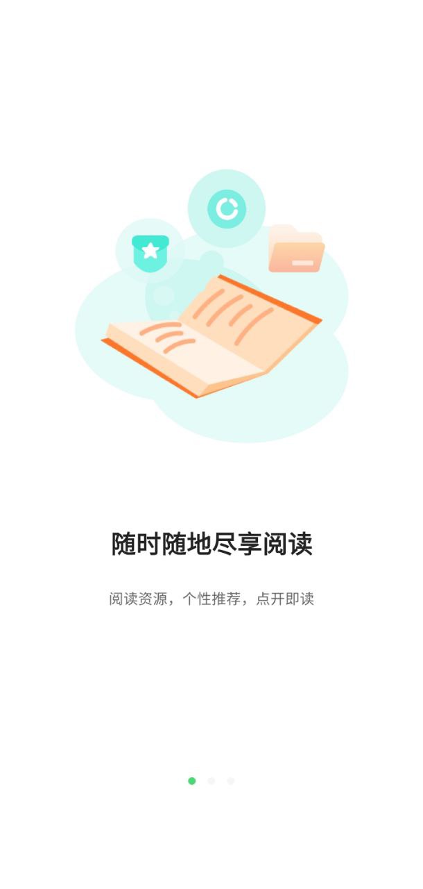 眾享悅讀