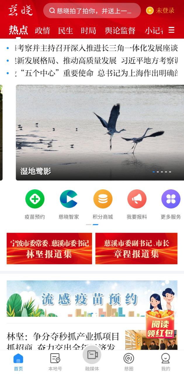 慈曉
