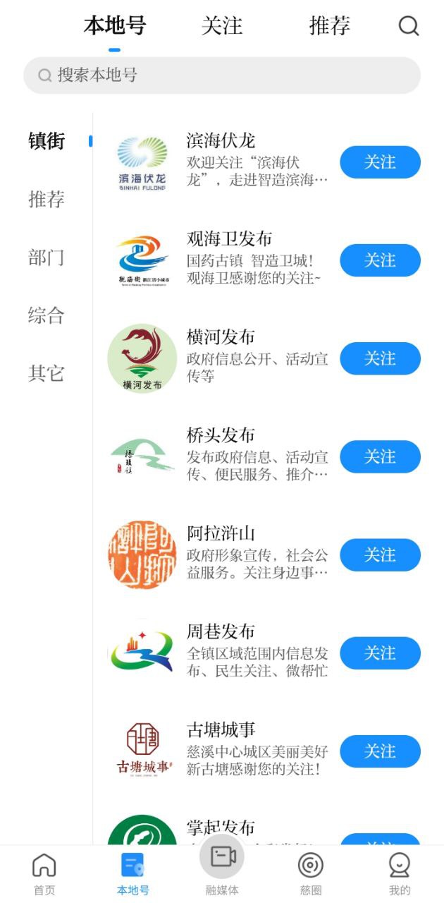 慈曉