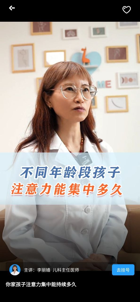 燈塔預(yù)約掛號(hào)網(wǎng)