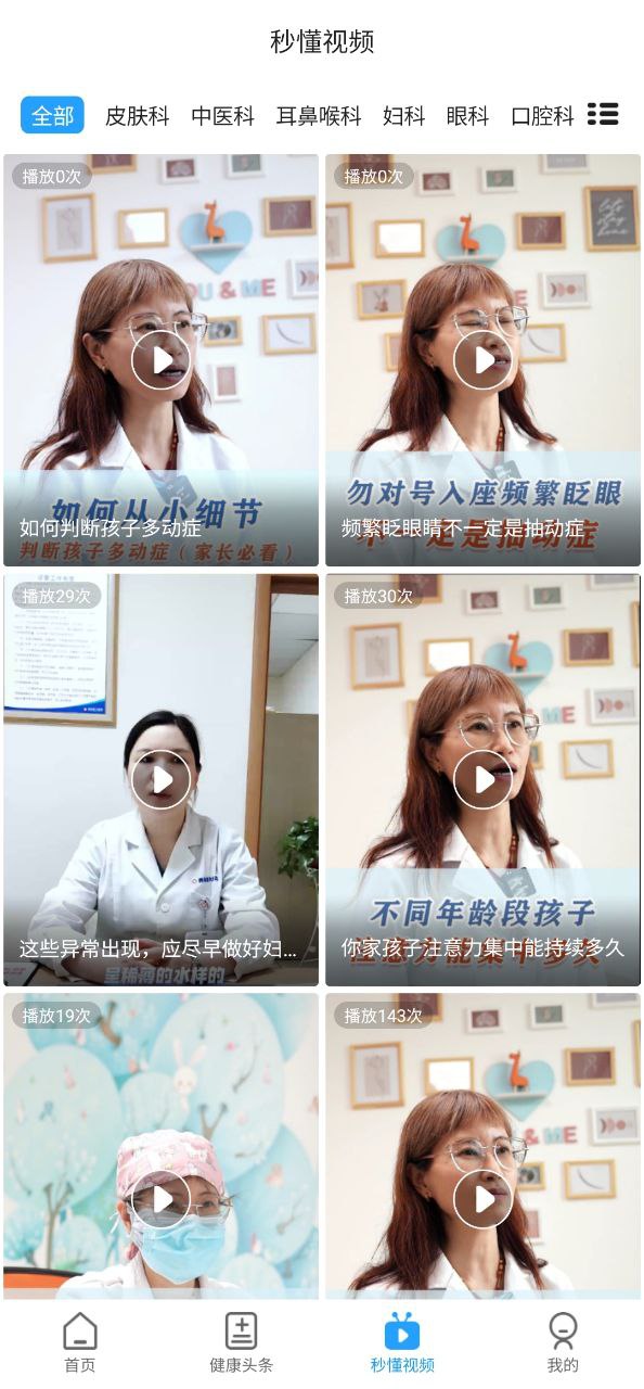 燈塔預(yù)約掛號(hào)網(wǎng)