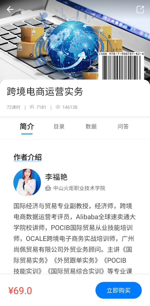 云指課堂