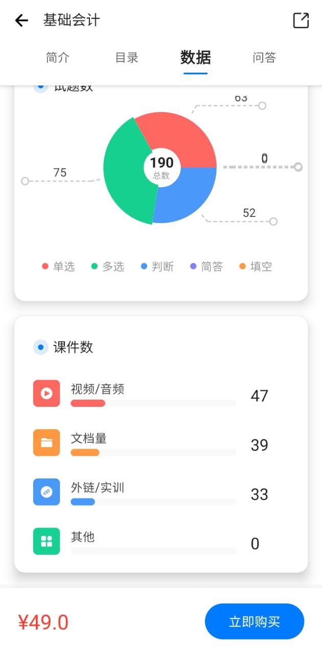 云指課堂