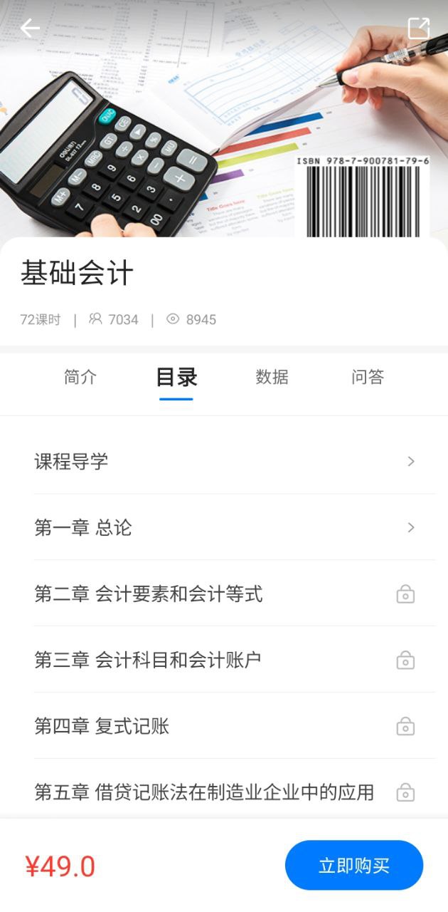 云指課堂