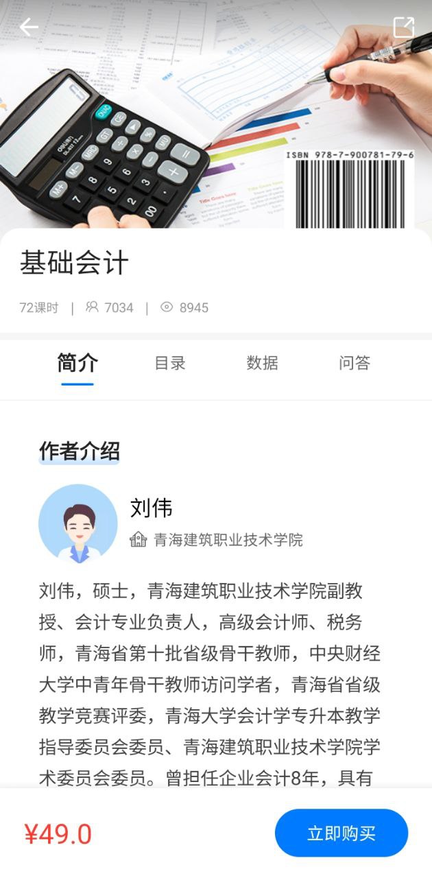 云指課堂