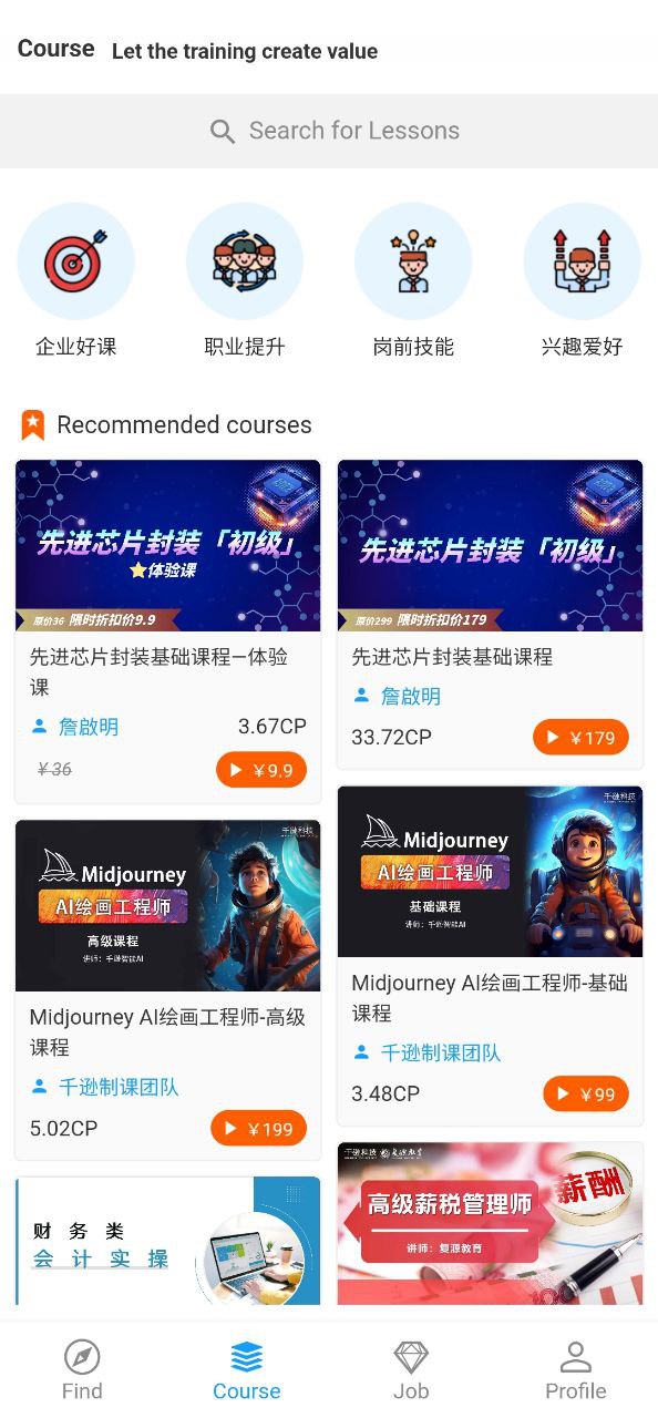 聰明米奇職教