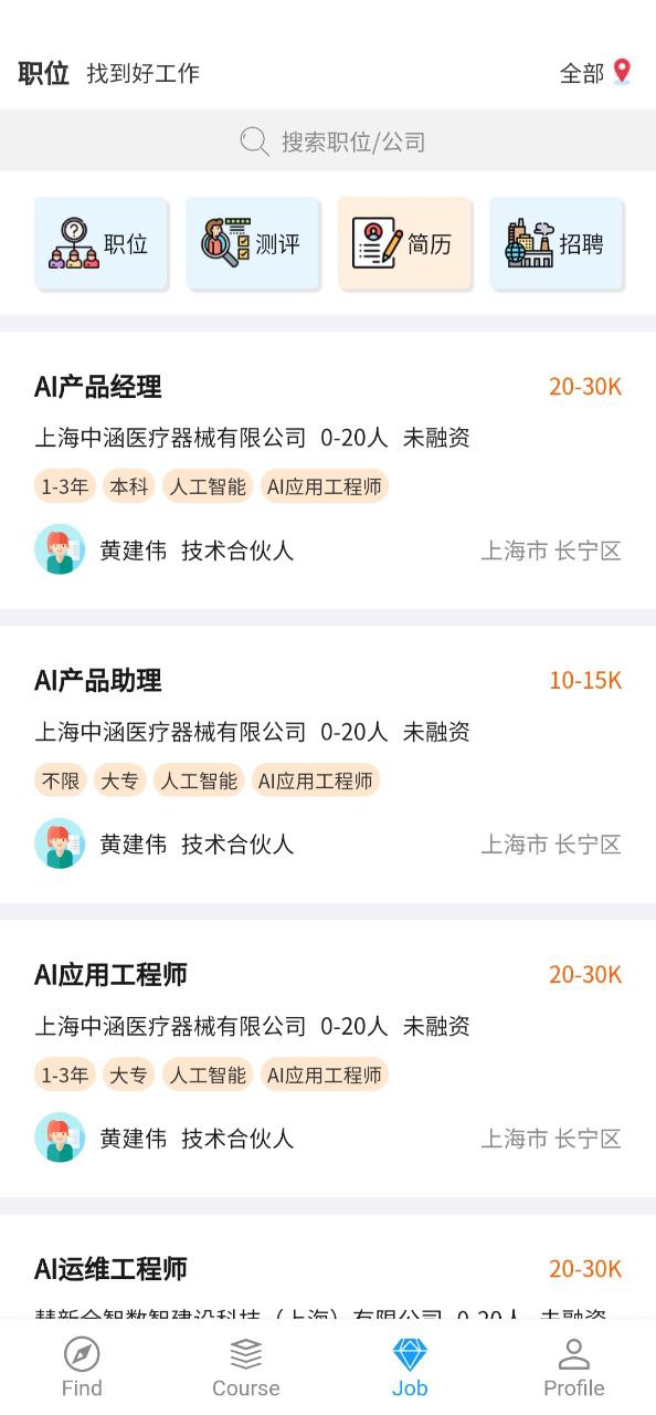 聰明米奇職教