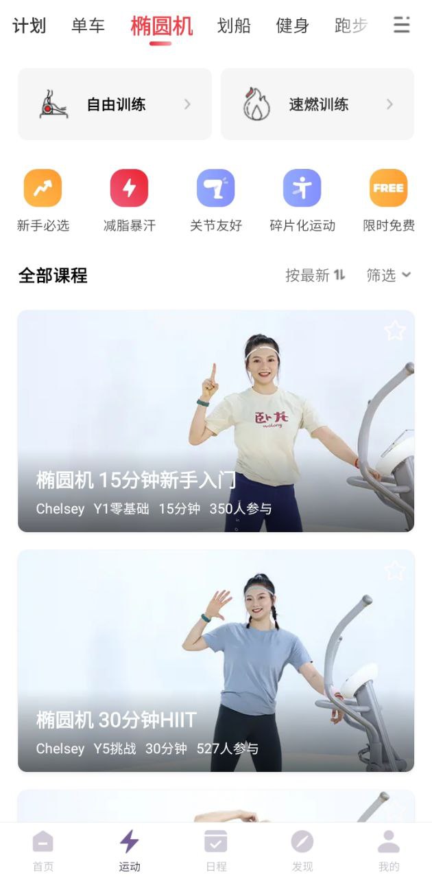 野小獸