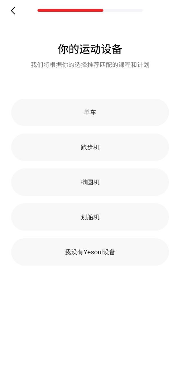 野小獸