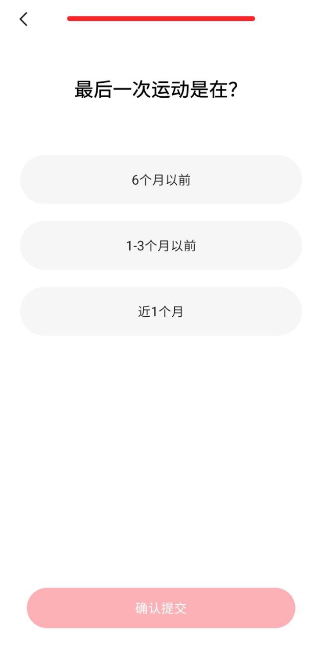 野小獸