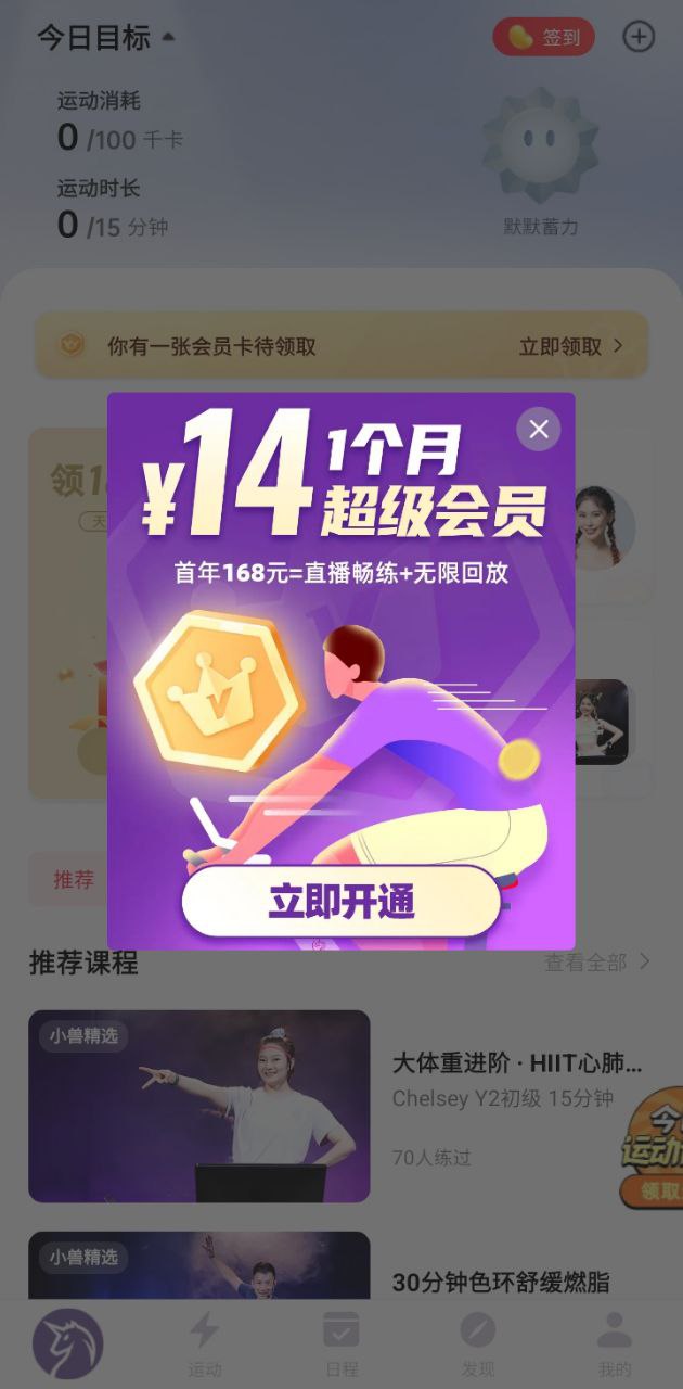 野小獸