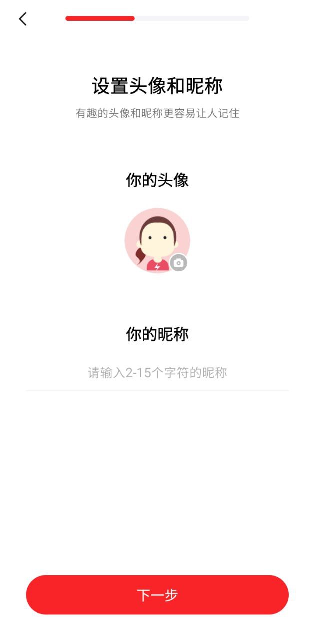 野小獸