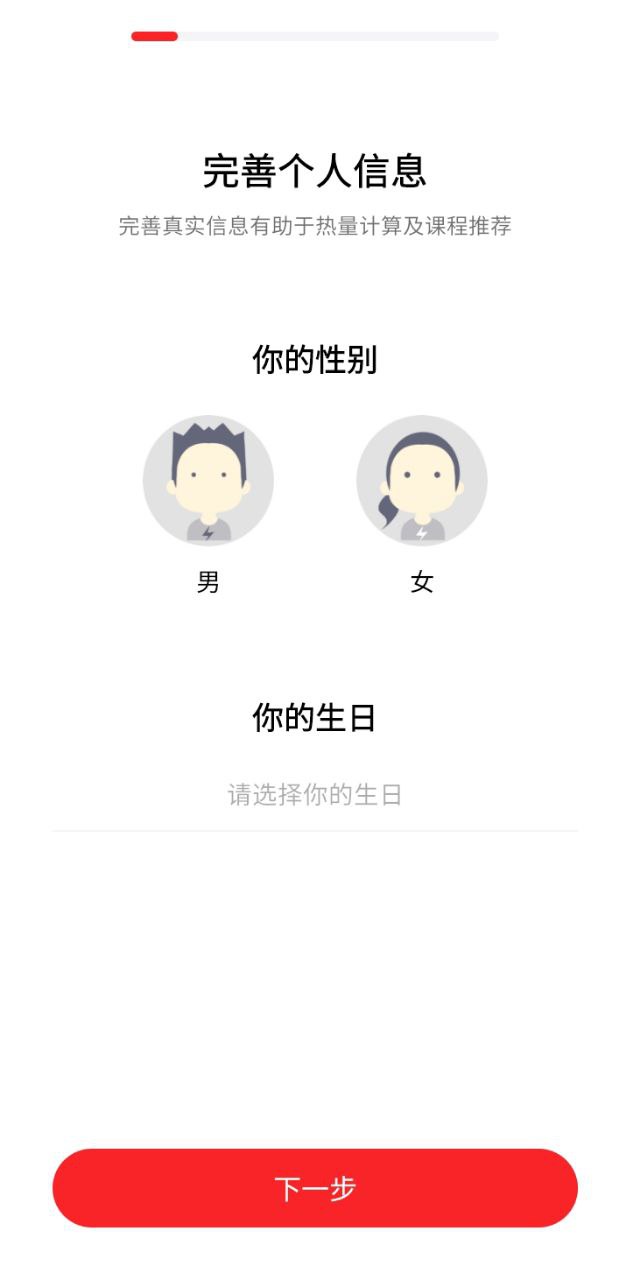 野小獸