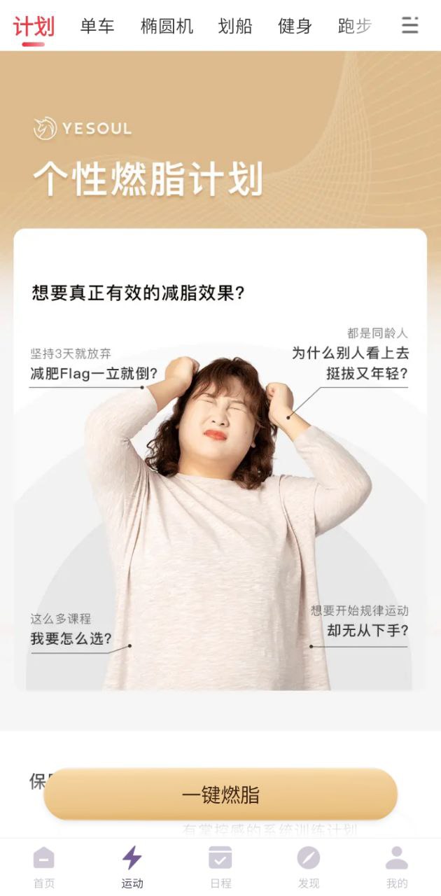 野小獸