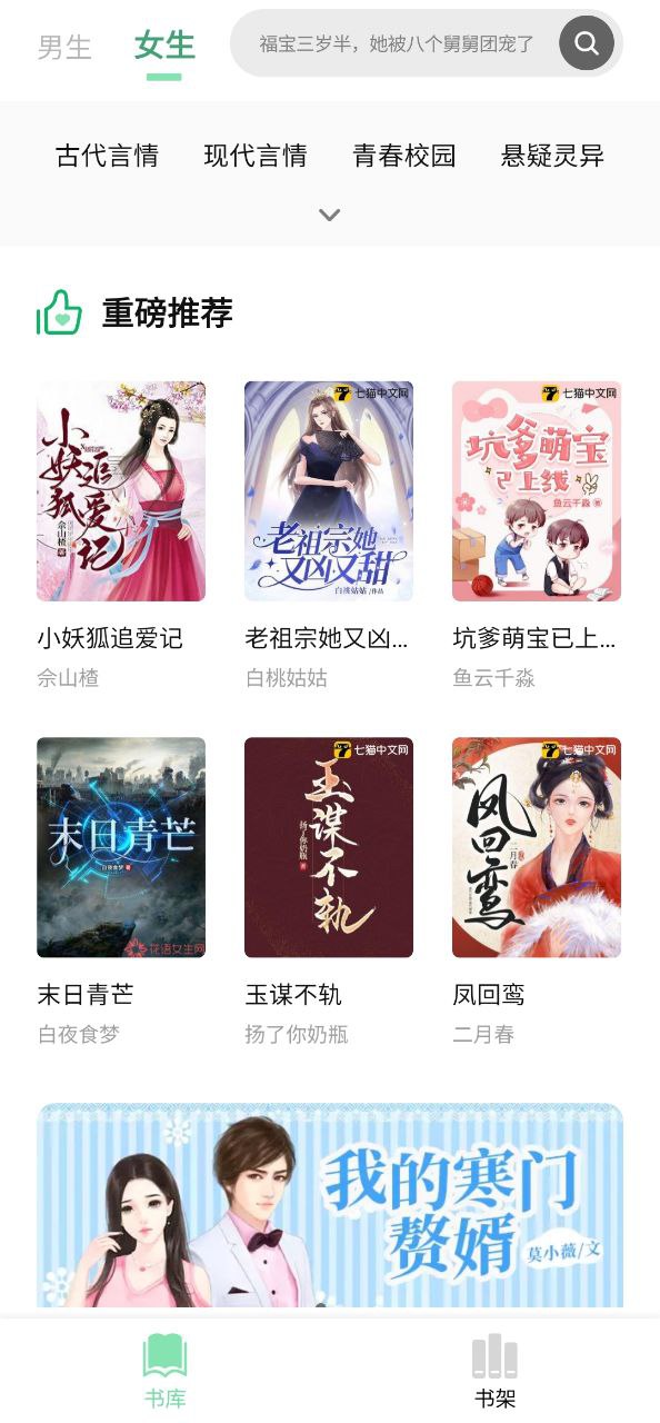 書香倉庫